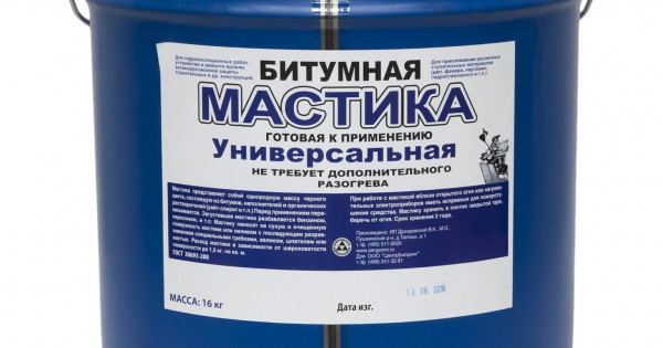 Мастика битумная эксперт